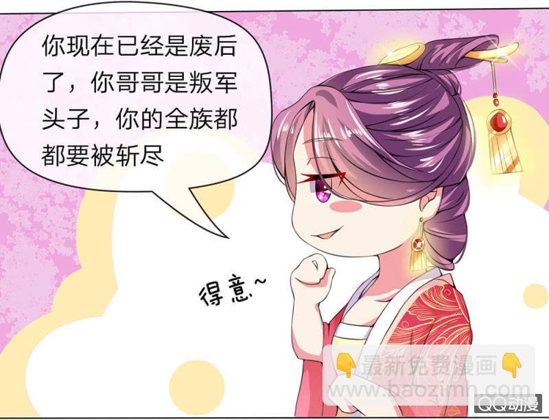 不速之客