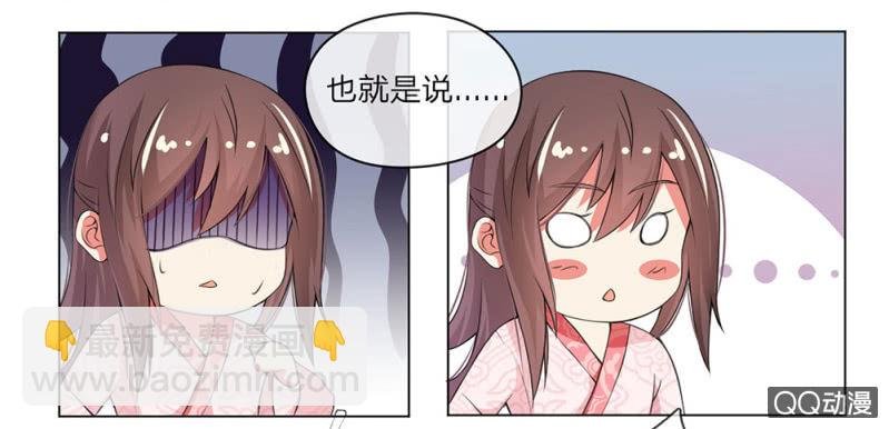 不速之客
