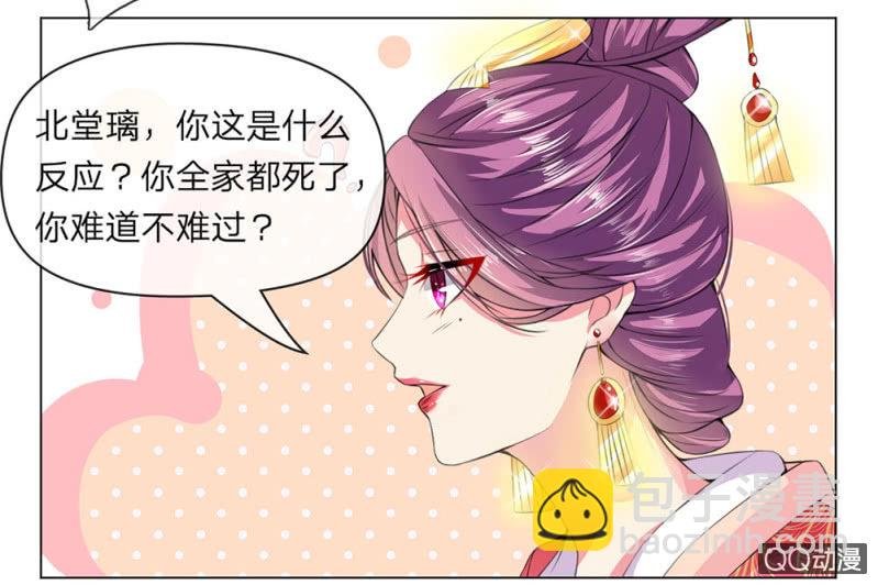 不速之客