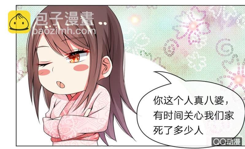 不速之客