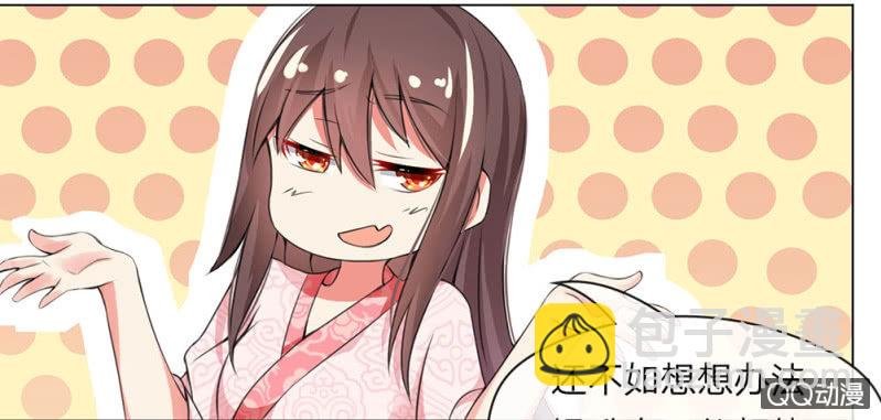 不速之客