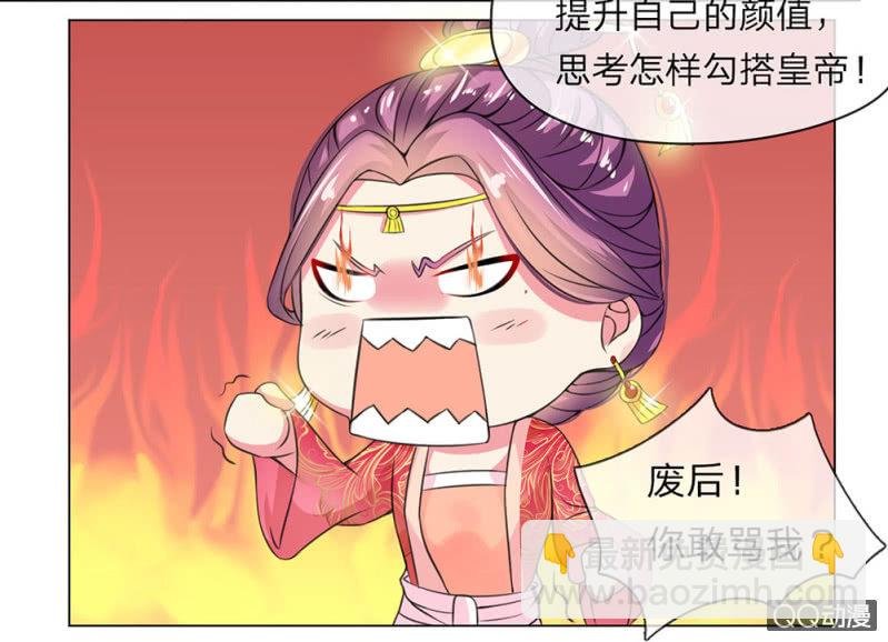 不速之客