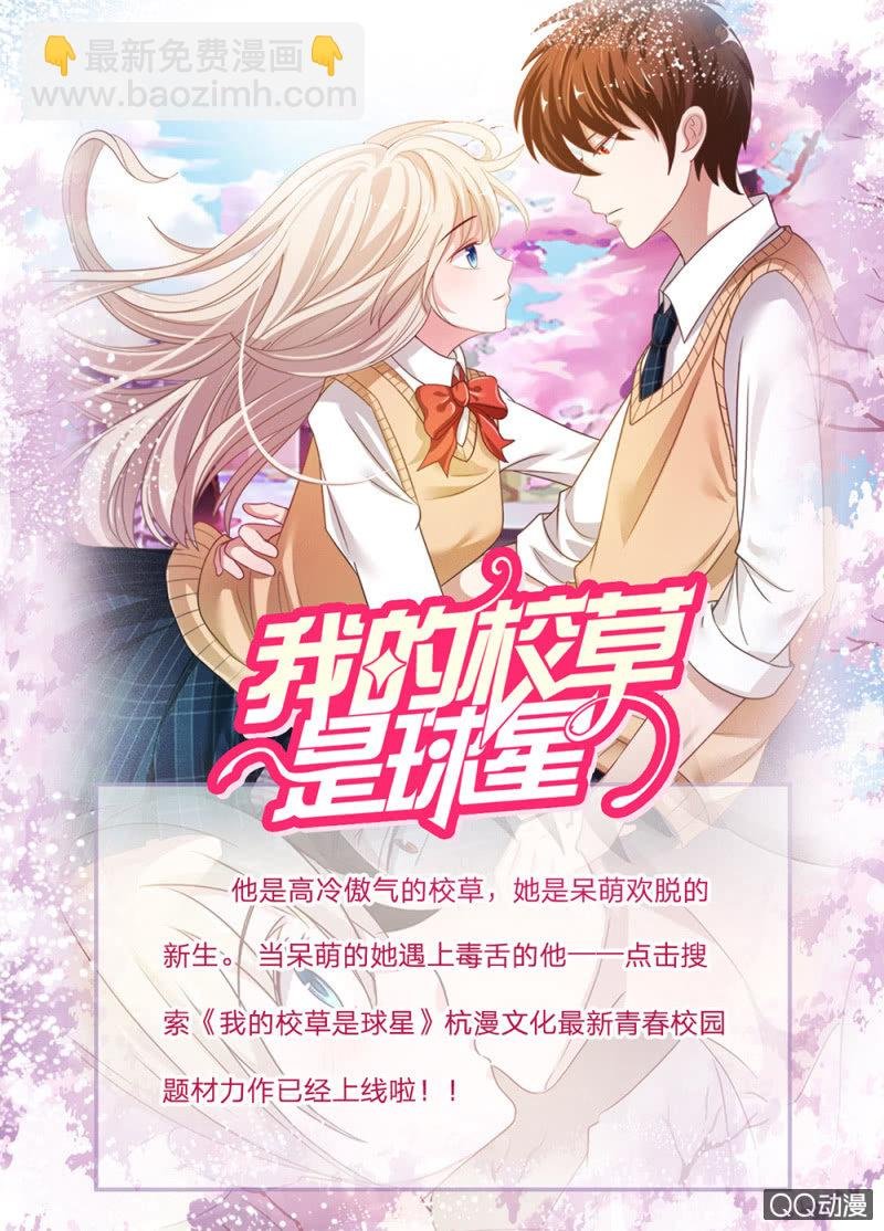 不速之客