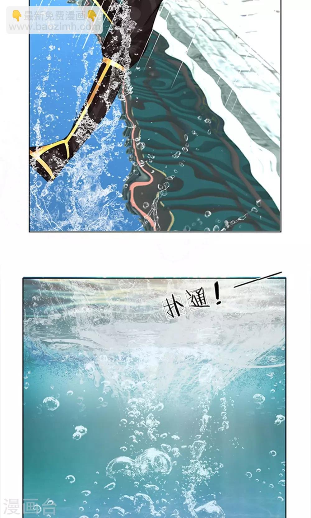 第21话 挺身而出