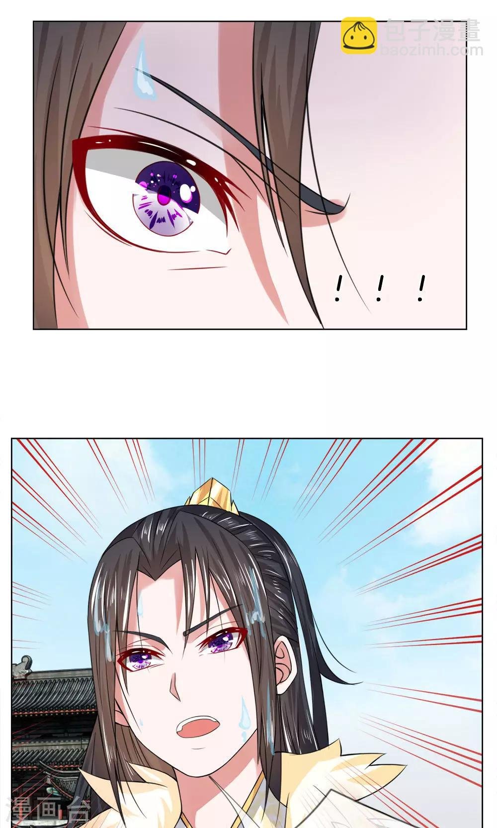 第25话 不嫁给你