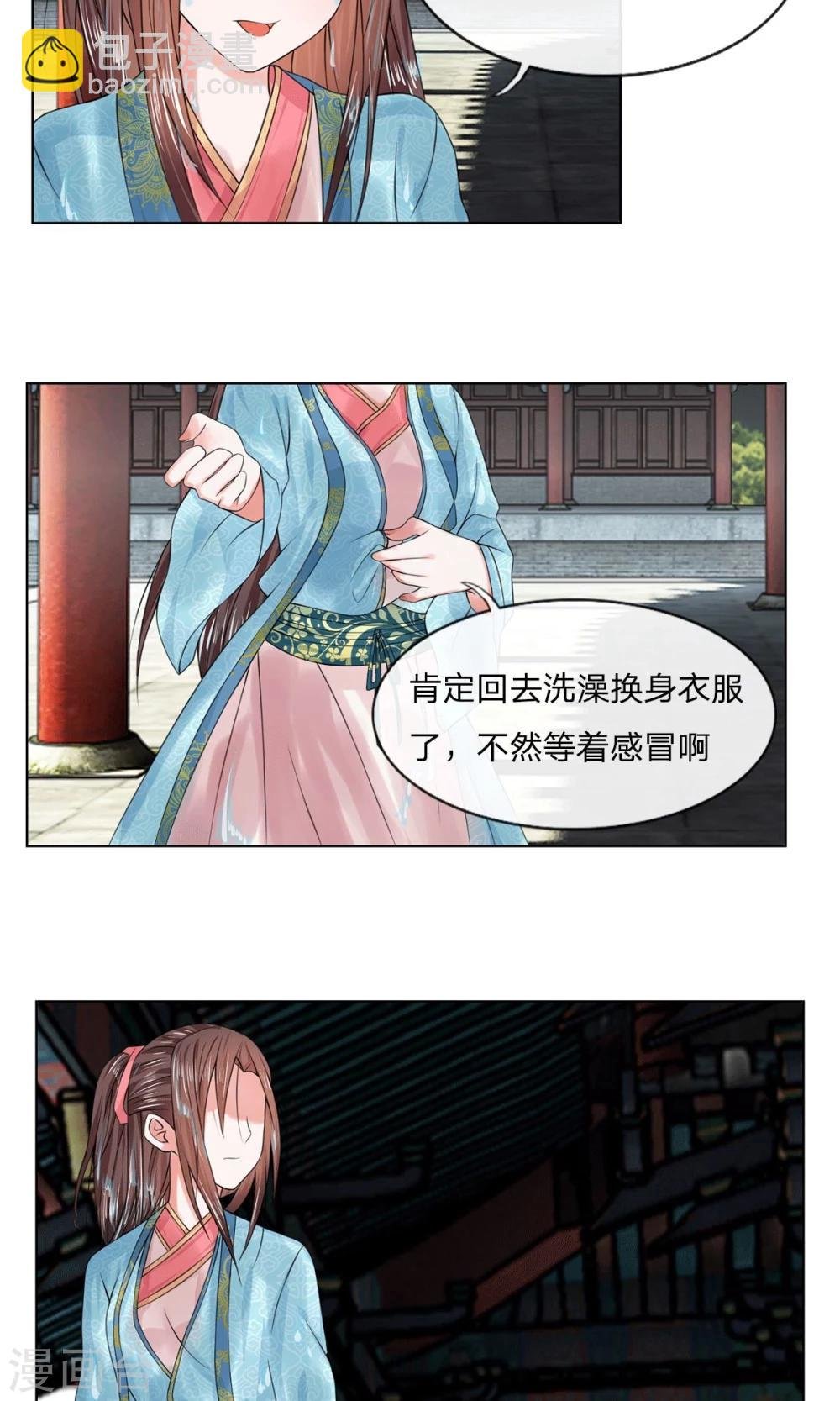 第26话 好好调教