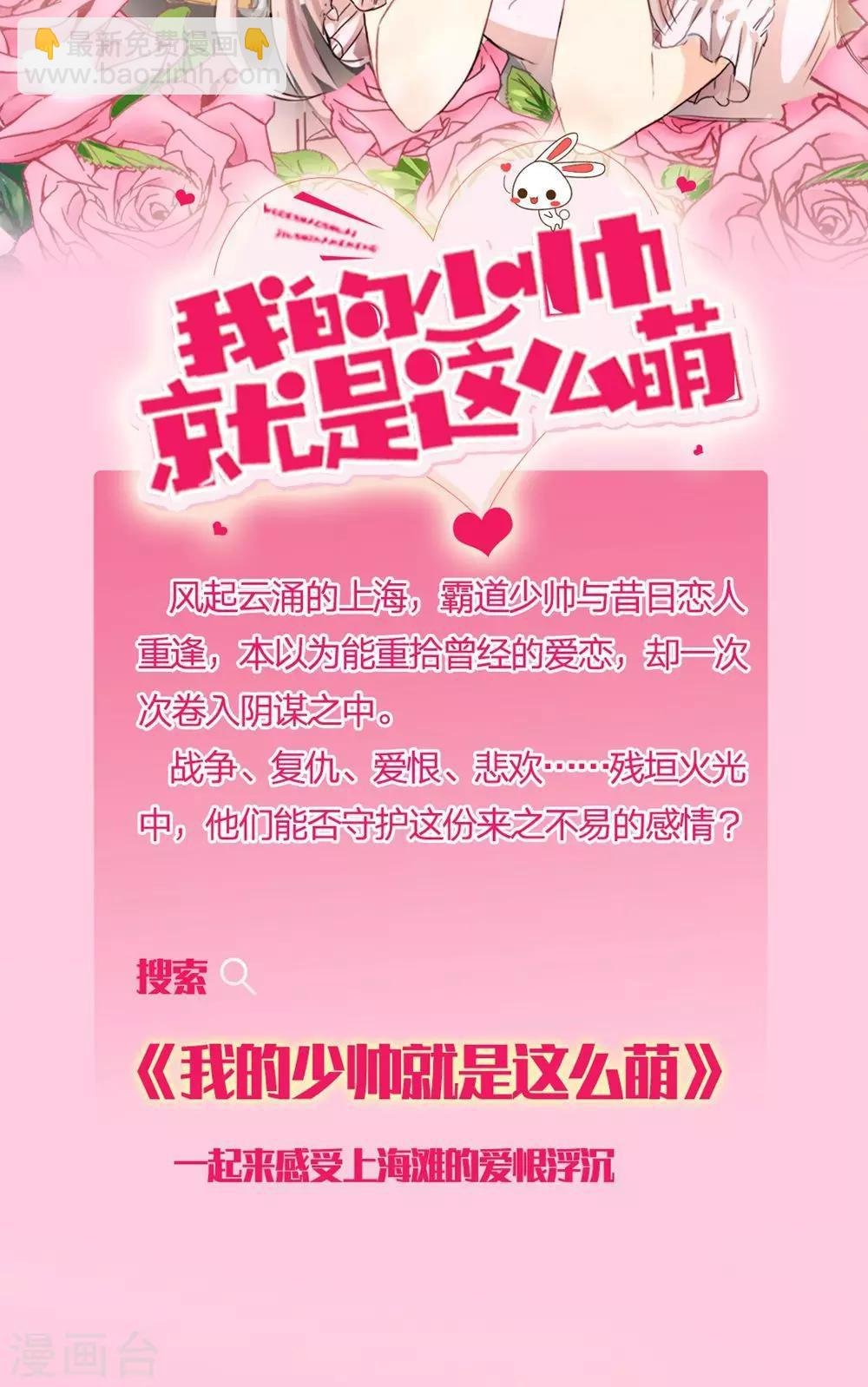 第29话 去开饭店