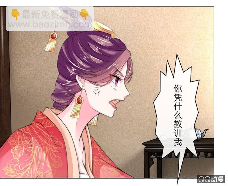 废黜之后