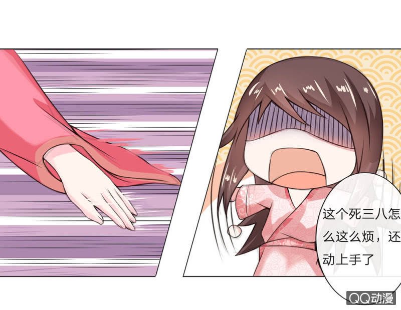 废黜之后