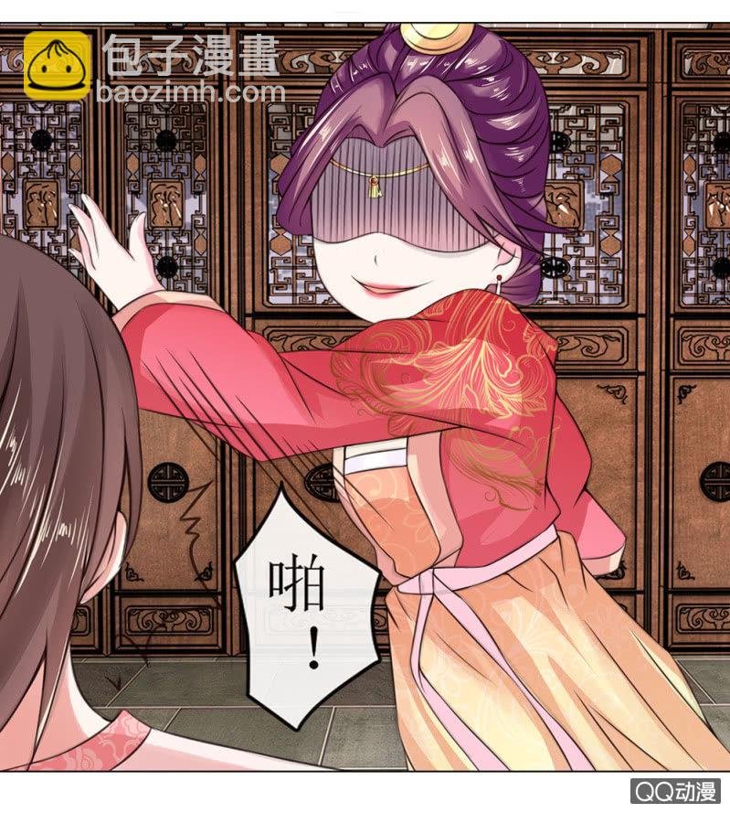 废黜之后