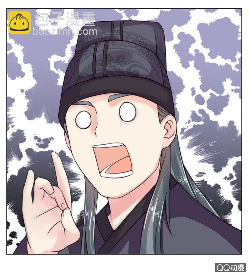 废黜之后