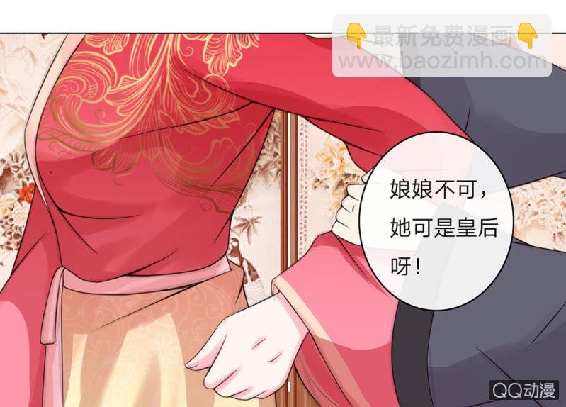 废黜之后