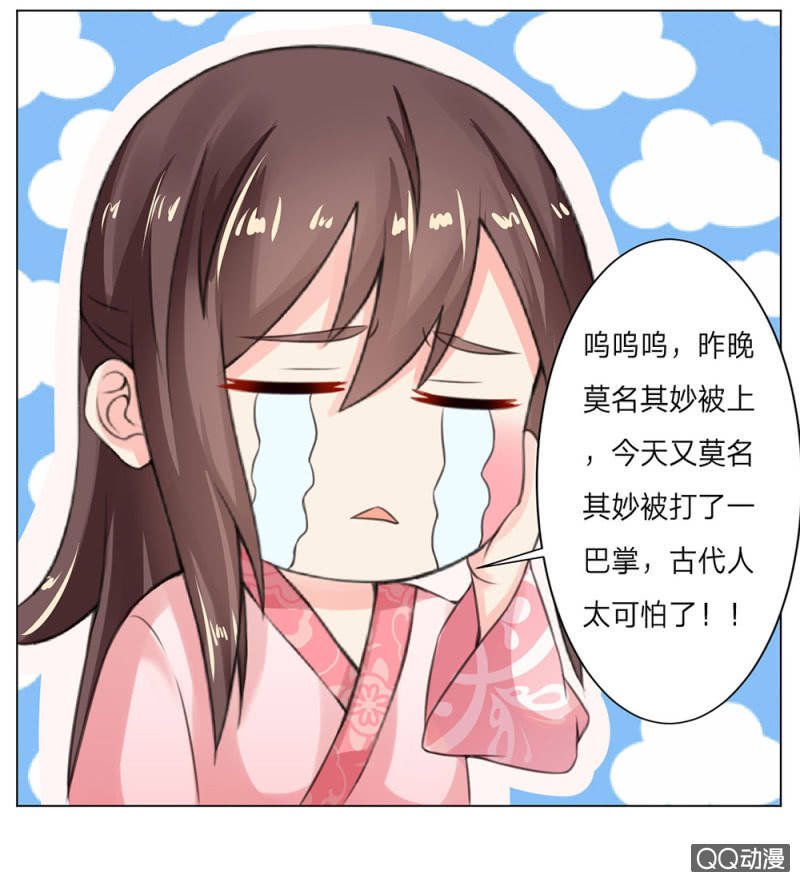 废黜之后