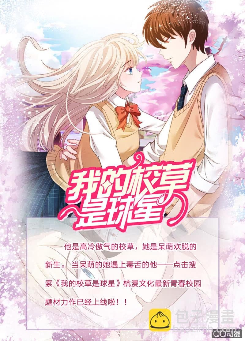 废黜之后