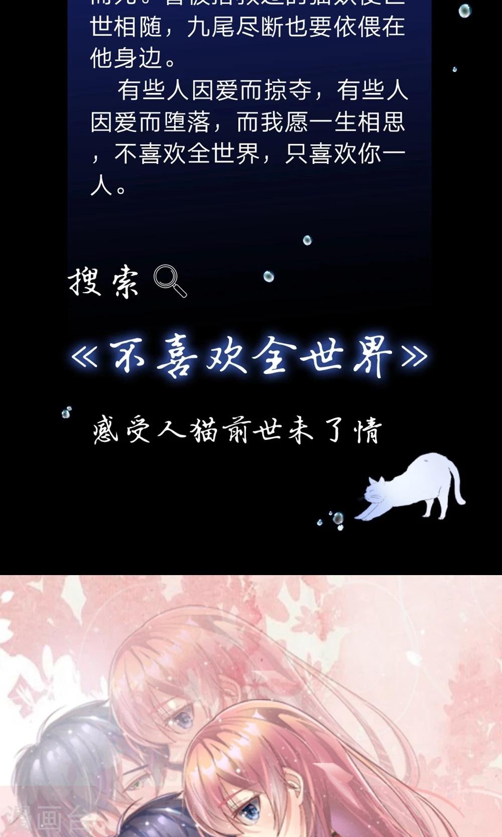 第31话 出发当铺