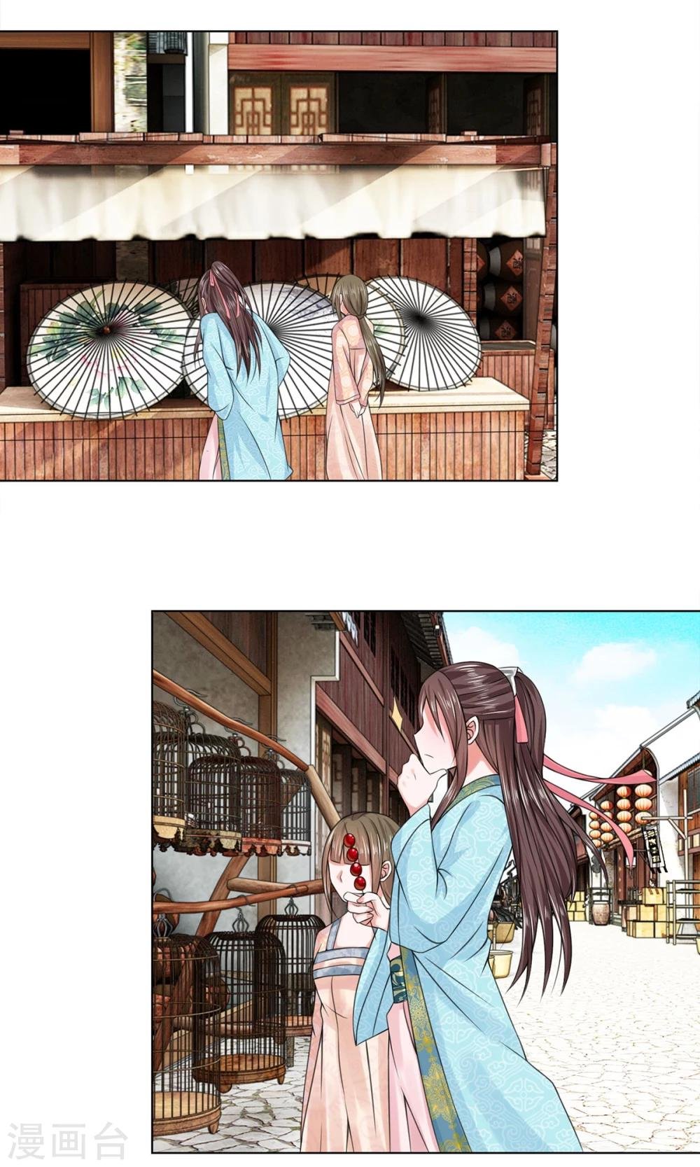 第32话 给我住手