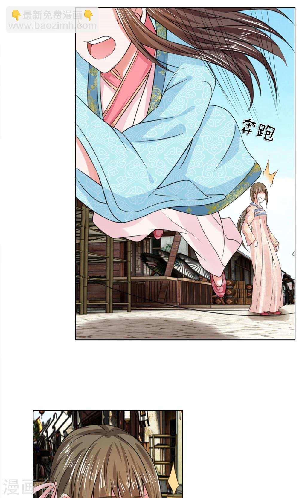 第32话 给我住手