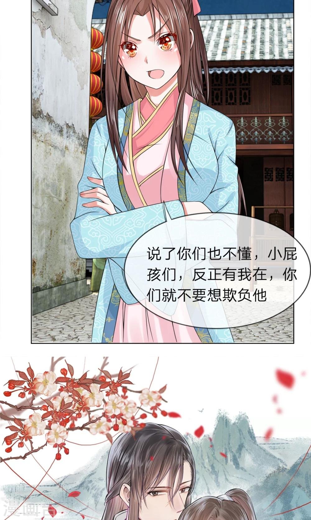 第32话 给我住手