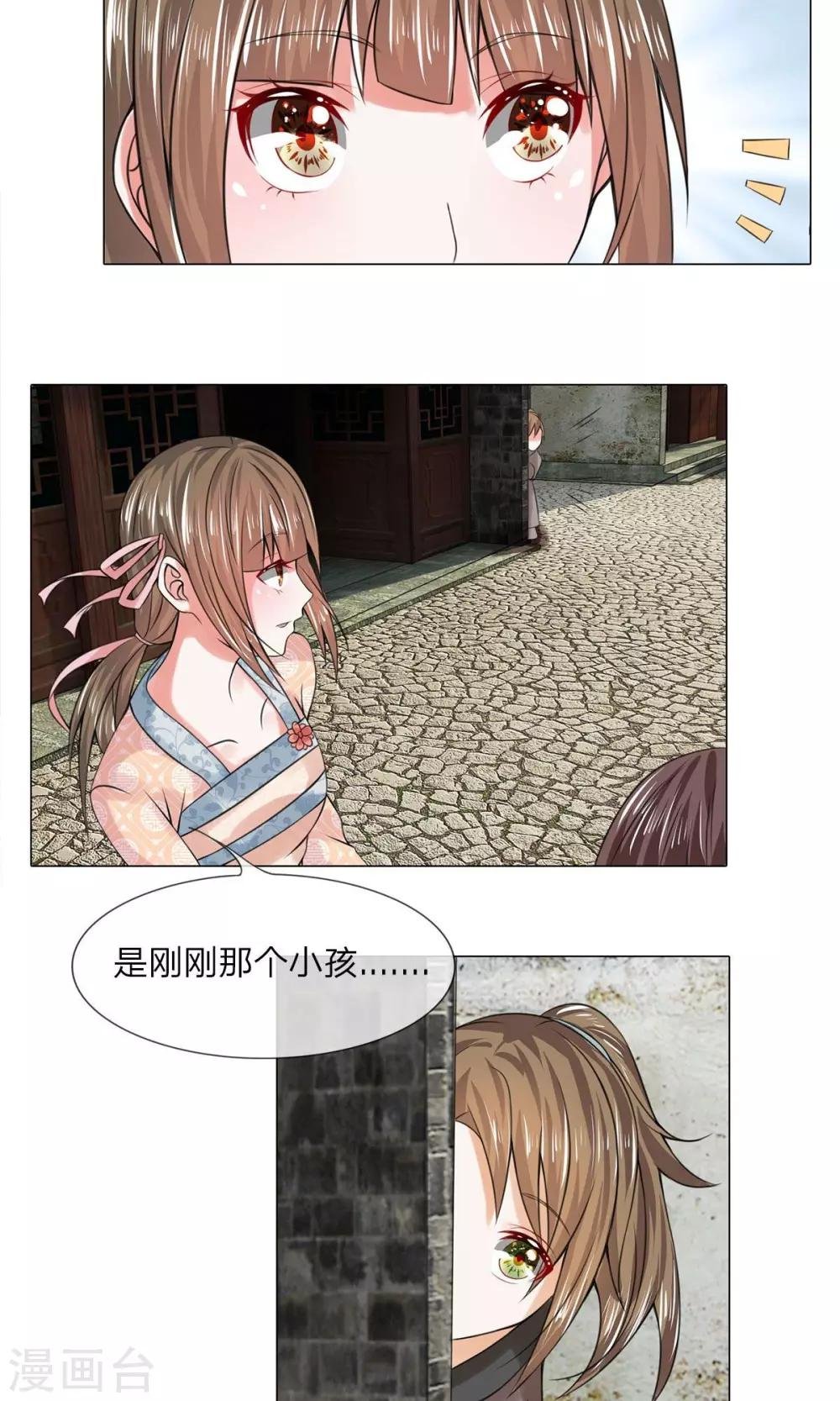 第36话 第一酒楼
