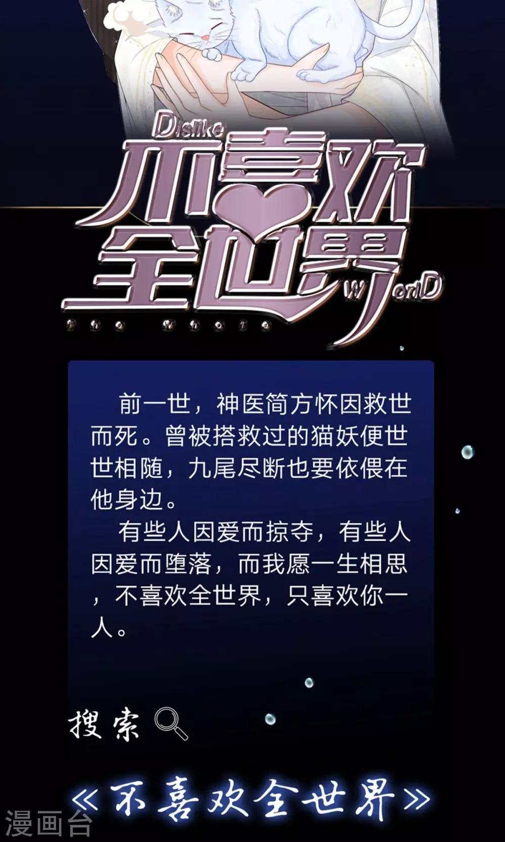 第36话 第一酒楼