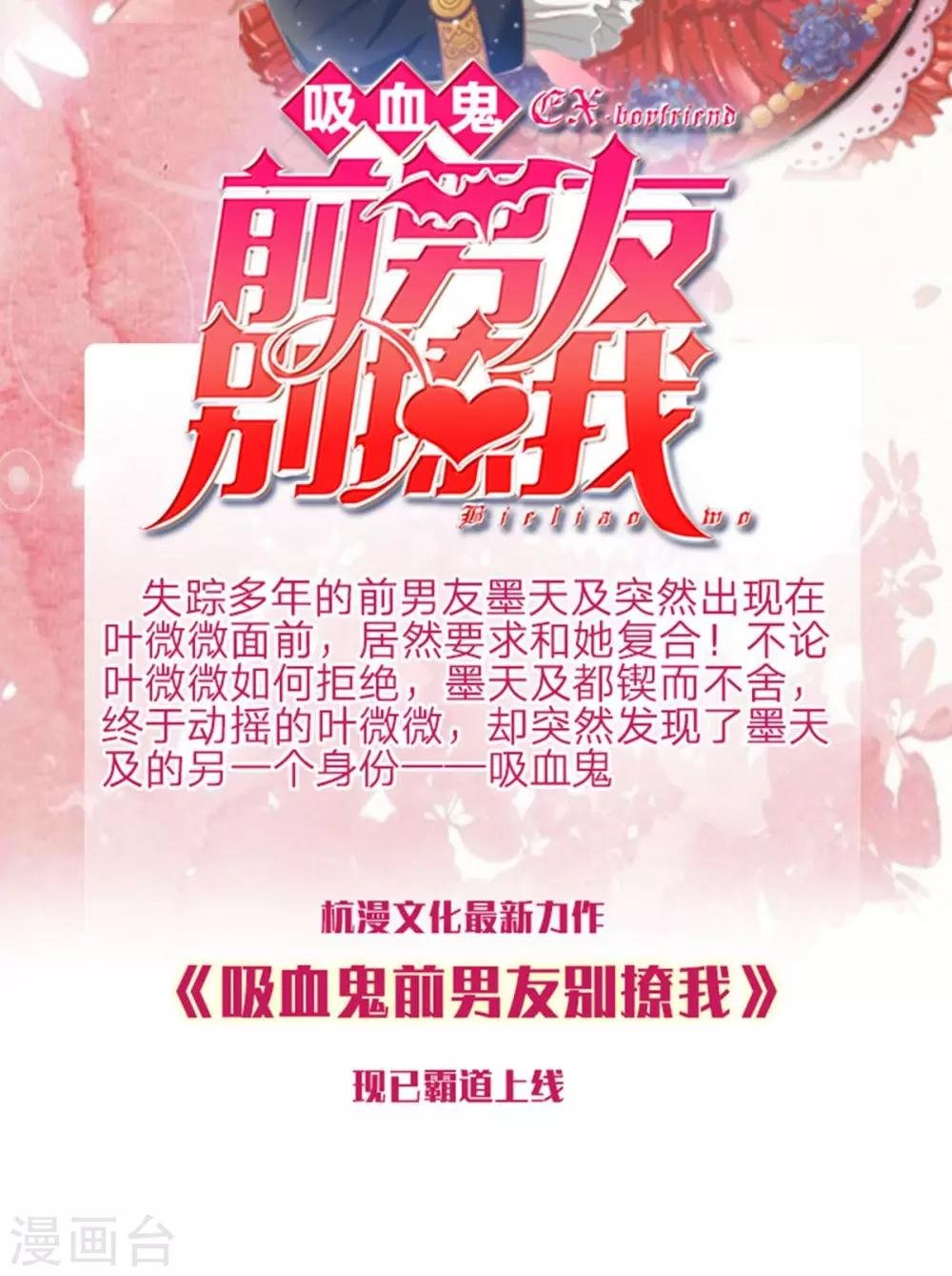 第36话 第一酒楼