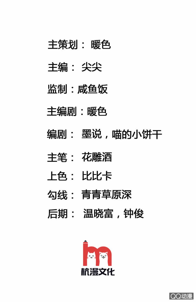 龙颜之怒
