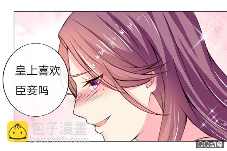 龙颜之怒