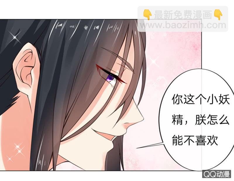 龙颜之怒
