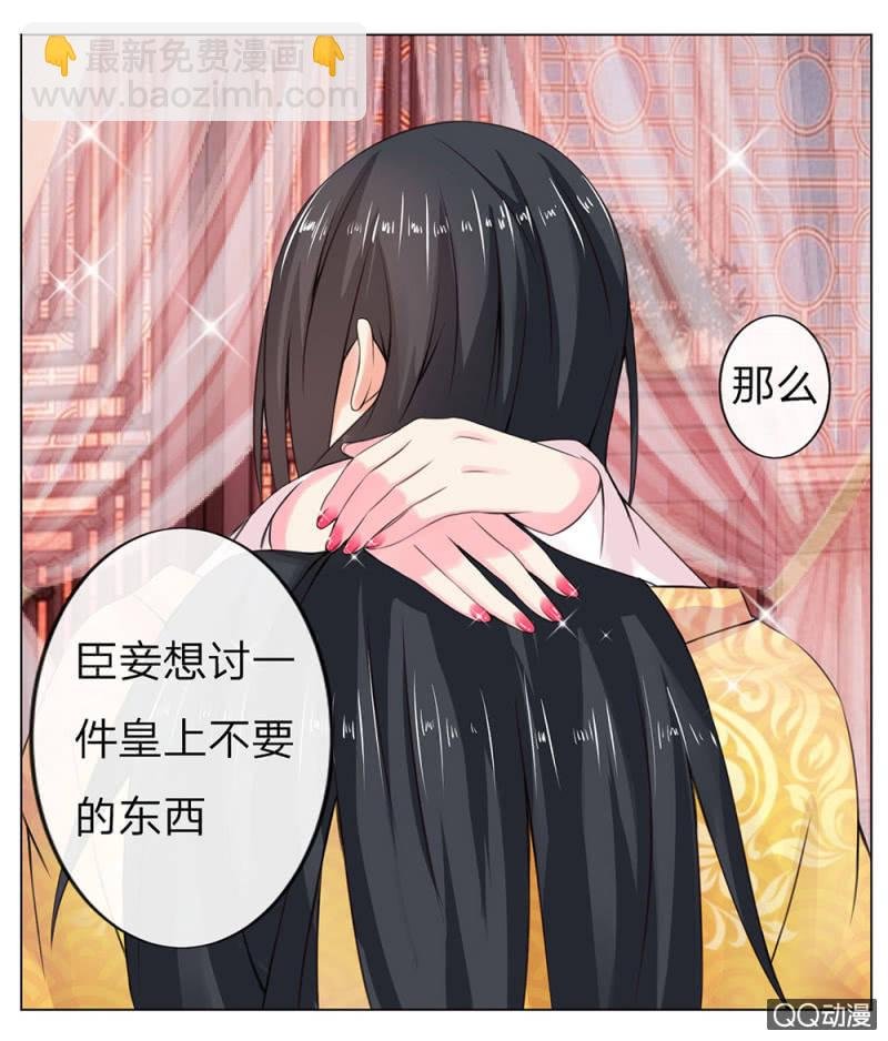 龙颜之怒