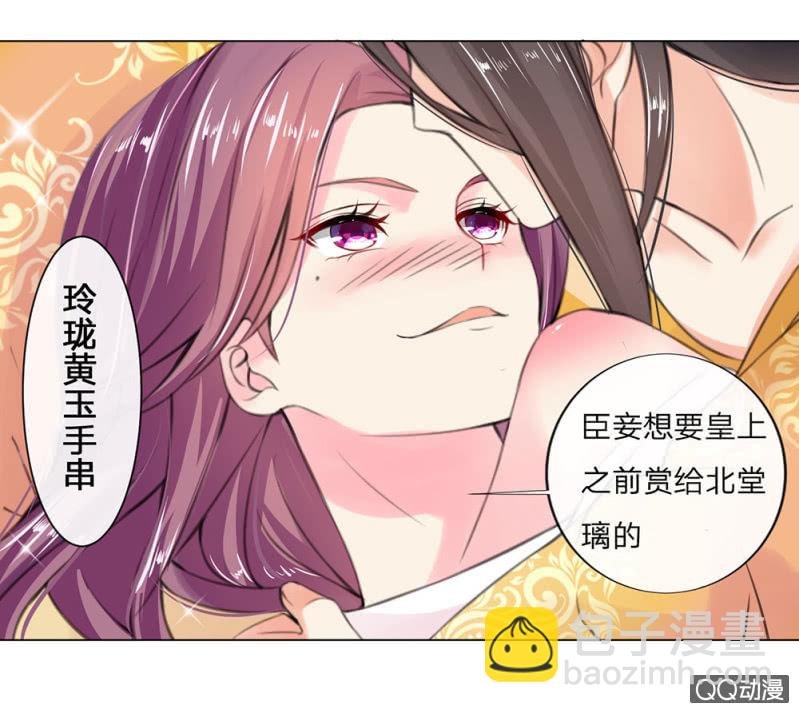 龙颜之怒