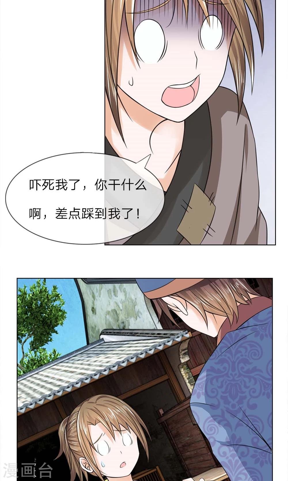 第40话 穷人止步