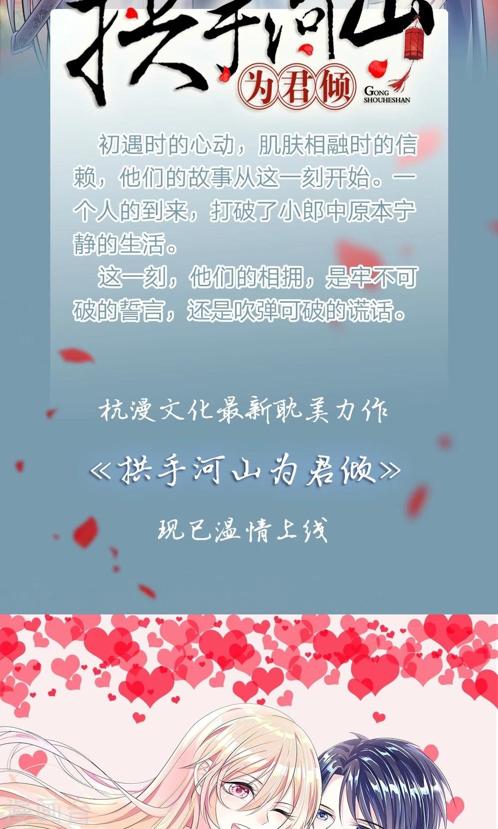第40话 穷人止步