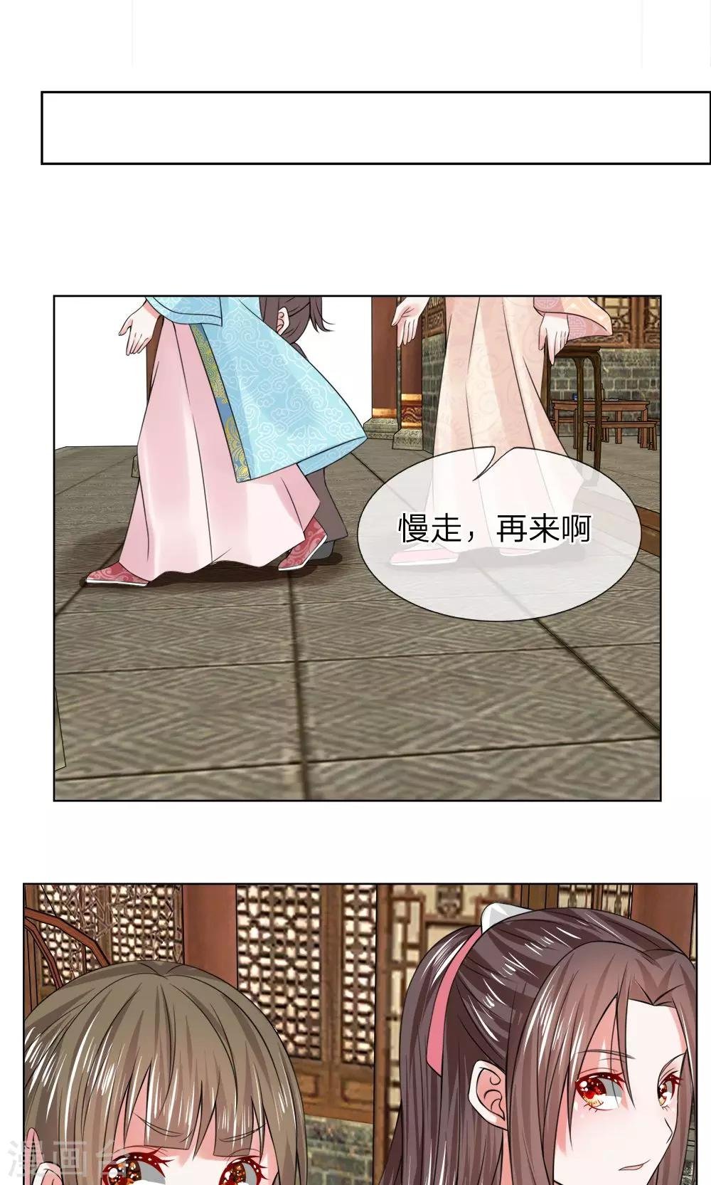第43话 天价菜肴
