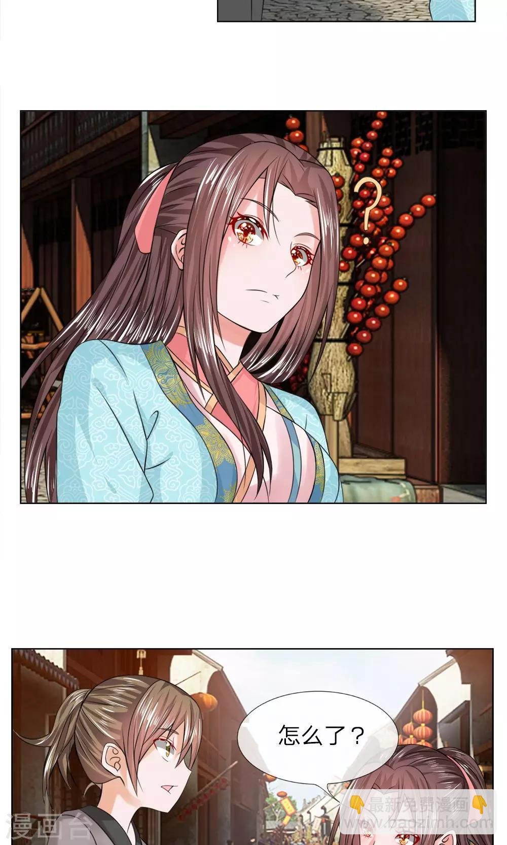 第43话 天价菜肴