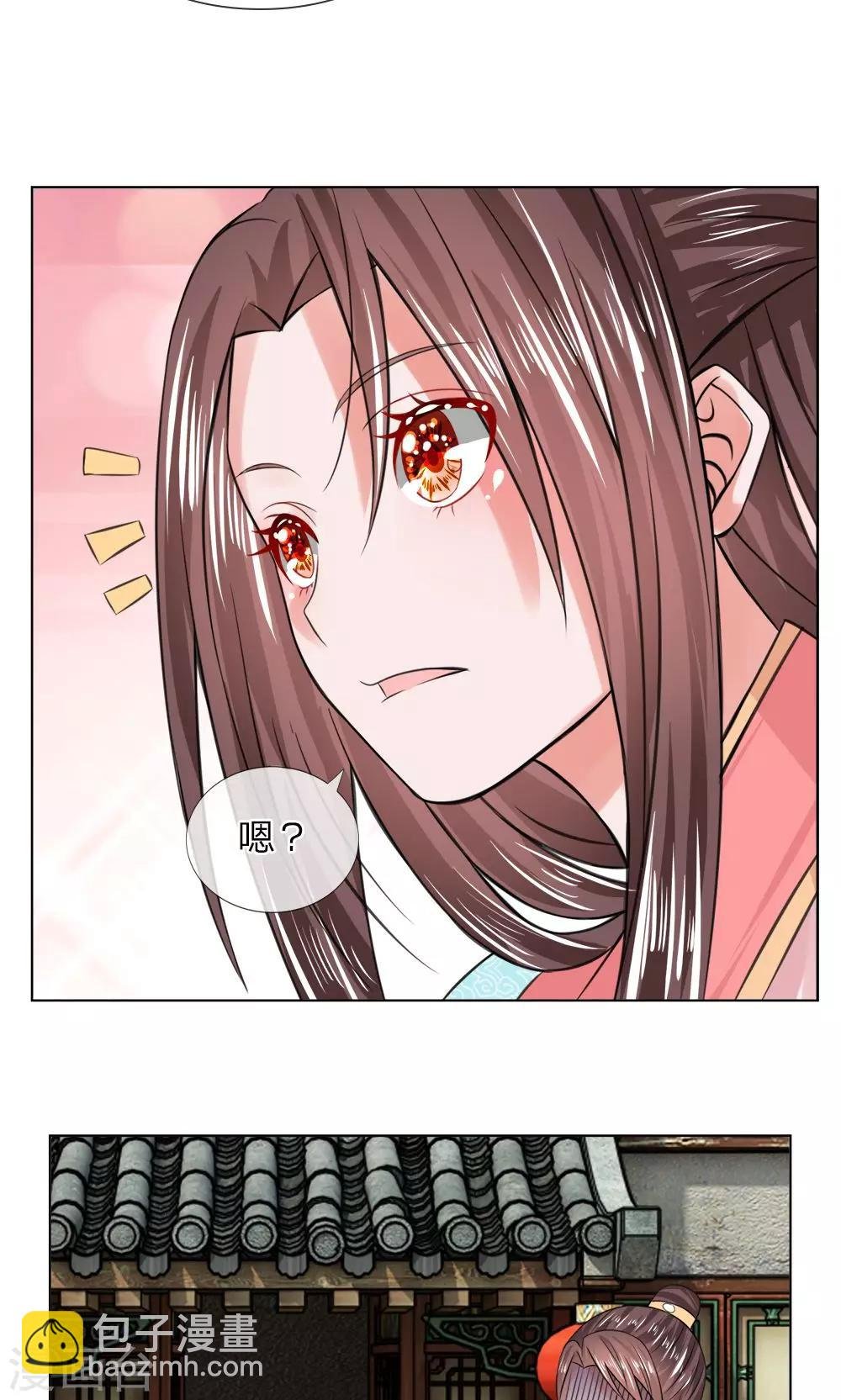 第43话 天价菜肴