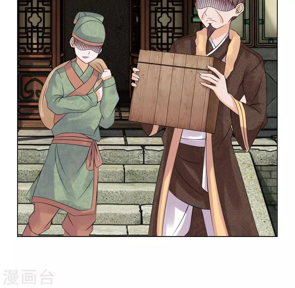 第43话 天价菜肴