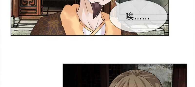 第45话 重振清风楼