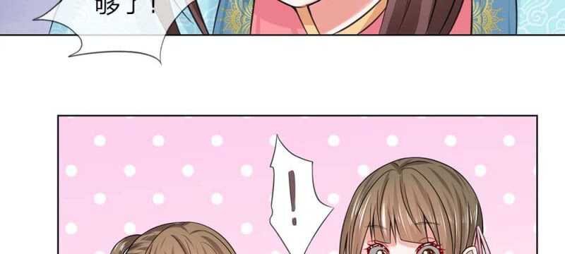第45话 重振清风楼