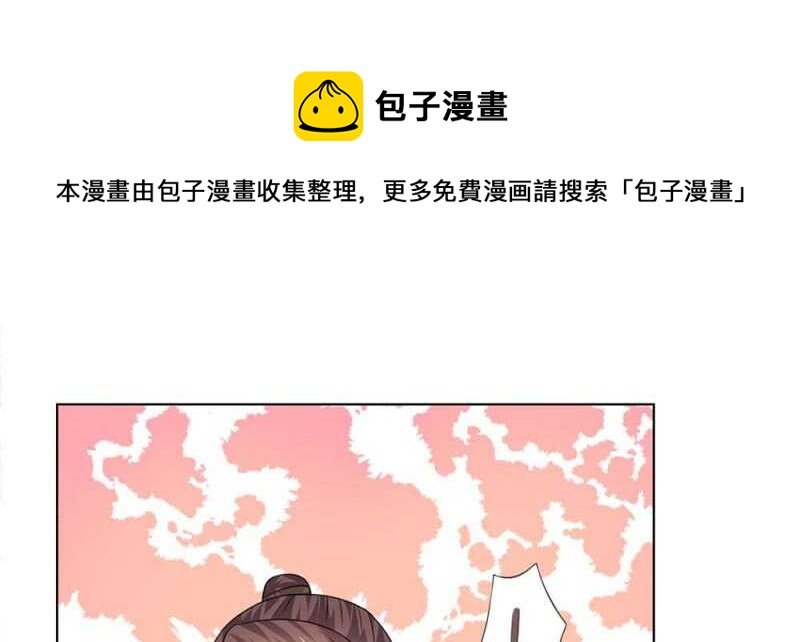 第45话 重振清风楼