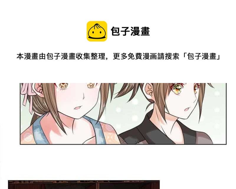 第45话 重振清风楼
