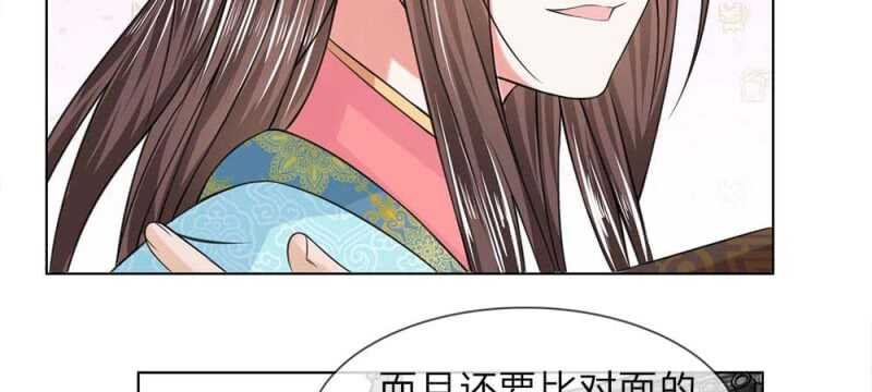 第45话 重振清风楼