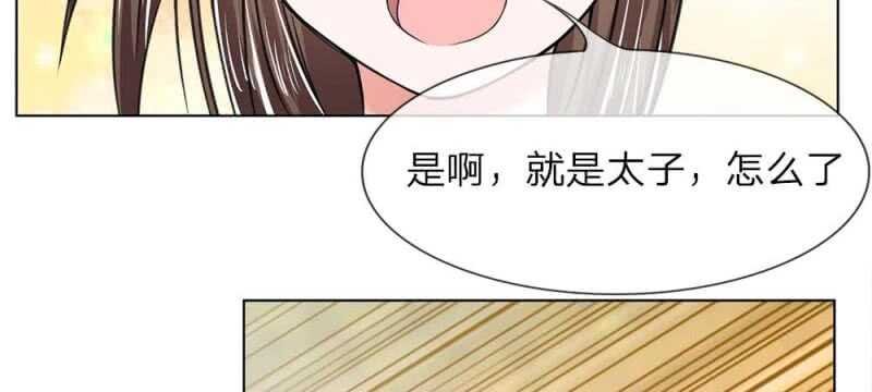 第46话 共同的敌人