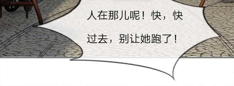 第46话 共同的敌人