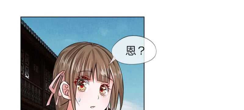 第46话 共同的敌人