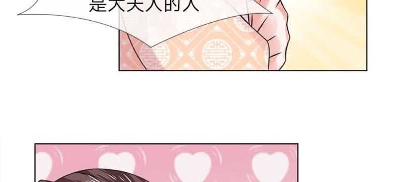 第46话 共同的敌人