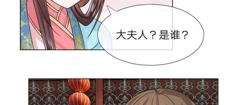 第46话 共同的敌人
