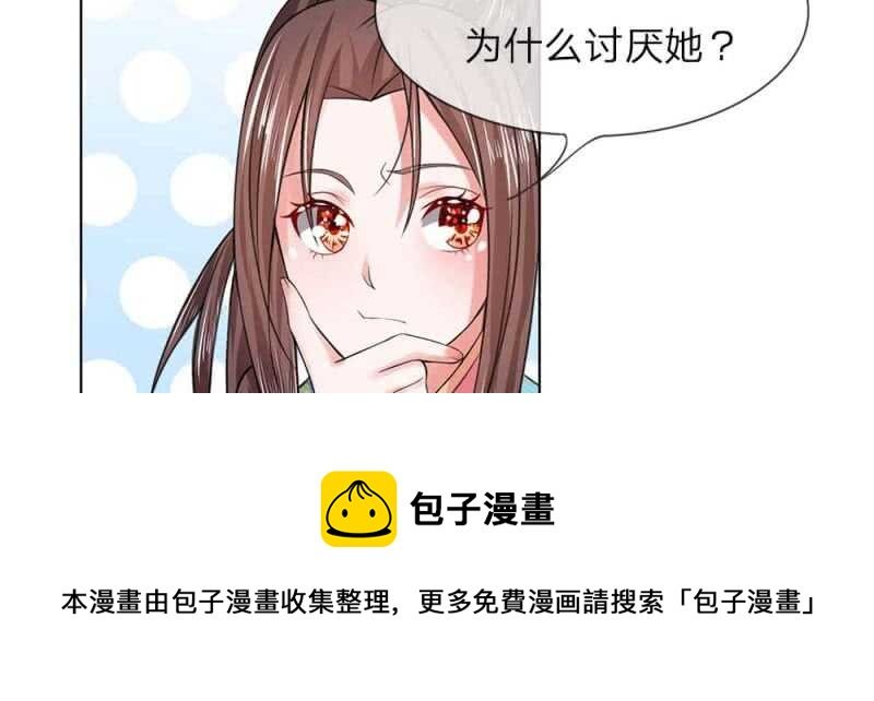 第46话 共同的敌人