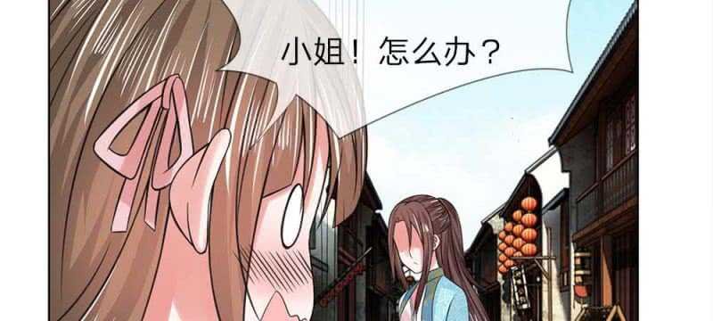 第46话 共同的敌人
