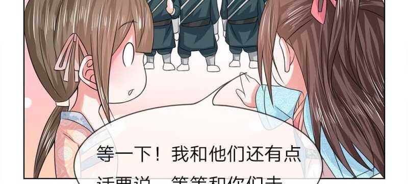 第47话 幼时往事