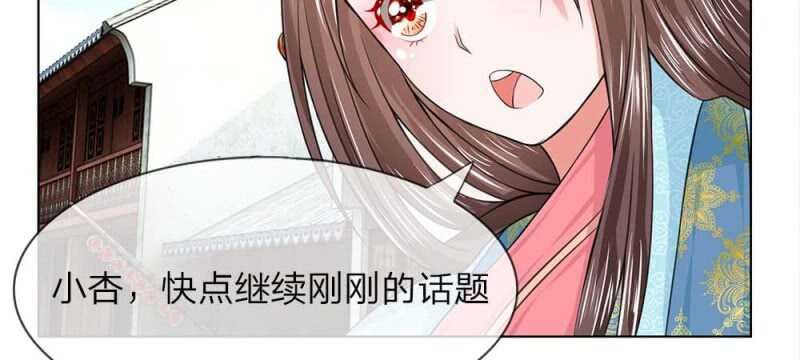 第47话 幼时往事